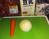 イソフラボンヘルシーバーグ作り方11写真