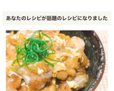 残った唐揚げをリメイク✤簡単鶏から親子丼作り方8写真