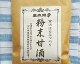甘酒とおからパウダーのレンジ蒸しパン作り方1写真