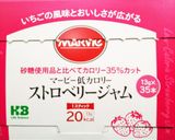 甘酒とおからパウダーのレンジ蒸しパン作り方5写真