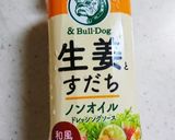 簡単スピードサラダチキンサラダ作り方6写真