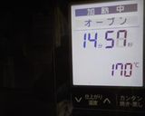 10cmのシフォンケーキ丸ごと(米粉編）作り方13写真