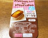 おからパウダーのパウンドケーキ作り方9写真