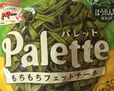 タラDEパスタ作り方7写真