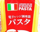 １００均お試しアイテム=パスタ作り方1写真