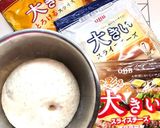 ライ麦チーズベーコンエピ作り方2写真