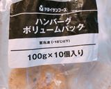 おろしハンバーグ お弁当 簡単 時短作り方1写真