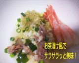 簡単Don物を澄し汁で2度☺️美味に❤️作り方3写真