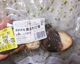 ✨春やさいで✨簡単ε=(ノ・∀・)ツ一品作り方2写真