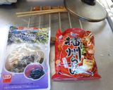 次速のプルーンラーメン作り方2写真