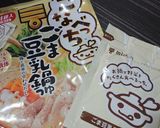 豚もも肉と彩り野菜の豆乳煮込み作り方6写真