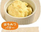 手作りバターのおいしいアレンジ 作り方1写真