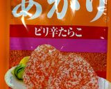 ポテトサラダ？ 粉吹き芋？的なヤツ作り方5写真