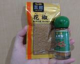 平太春雨で旨辛春雨麺！作り方5写真
