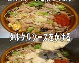 美味ドレチーズタルタルグリルチキンサラダ作り方1写真