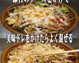 美味ドレチーズタルタルグリルチキンサラダ作り方2写真