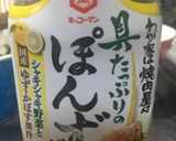菜の花のポン酢和え作り方2写真