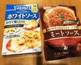 ミラノ風ドリア風ドリア作り方1写真