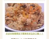 さばの味噌煮缶で簡単炊き込みご飯！！作り方7写真