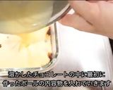 油、BPなしチョコレートパウンドケーキ作り方3写真