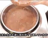 油、BPなしチョコレートパウンドケーキ作り方4写真