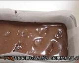 油、BPなしチョコレートパウンドケーキ作り方5写真