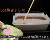 油、BPなしチョコレートパウンドケーキ作り方6写真