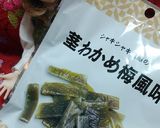 リカちゃんサイズ♡茎わかめワサビマヨꕤ*作り方1写真