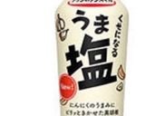 安くて簡単味付け1つ☆ドレ＆もやし餃子♪作り方5写真