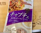 モランボンのチャプチェで春巻き作り方1写真