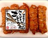今日の主菜☆ささがきごぼう天の肉巻作り方1写真