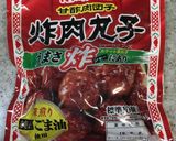電子レンジで作る酢豚のようなもの作り方1写真