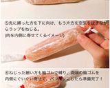 放置で簡単！鶏胸肉の柔らかしっとり鶏ハム作り方16写真