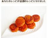 にんじんもち作り方6写真