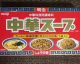 折り菜とツナの炒め物作り方4写真