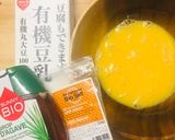 mix vegeの玄米オムタコス作り方1写真