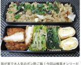 焼肉屋さんより旨ッ!ほうれん草のナムル作り方14写真