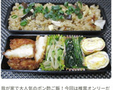 焼肉屋さんより旨ッ！ほうれん草のナムル作り方14写真