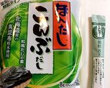 簡単！！梅ひじきごはん作り方7写真