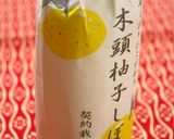 さっぱりぽん酢醤油作り方4写真
