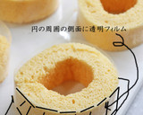 皮ごと葡萄果汁のロールケーキ*応用編作り方30写真