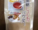 酒粕と黒糖生姜のホッコリ甘酒作り方3写真