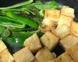 ピーマンと絹揚げの焼き煮作り方7写真