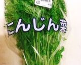人参葉の胡麻和え作り方8写真