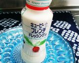 ラディッシュ、サラダ作り方5写真