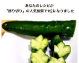 簡単塩そぼろイカ天ぷら焼き野菜弁当作り方3写真