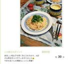キャベツの卵とチーズ入りスープ作り方11写真