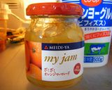 ランチに★鶏肉のマーマレード絡め❤大好評作り方1写真