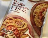 超手抜き♪子供大好き茄子のミートグラタン作り方1写真