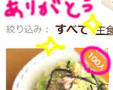 無限キャベツ★簡単混ぜるだけ♪大量消費作り方9写真